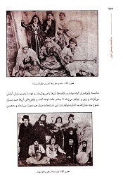 musiciste qajar
